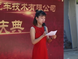 公司风采-开业